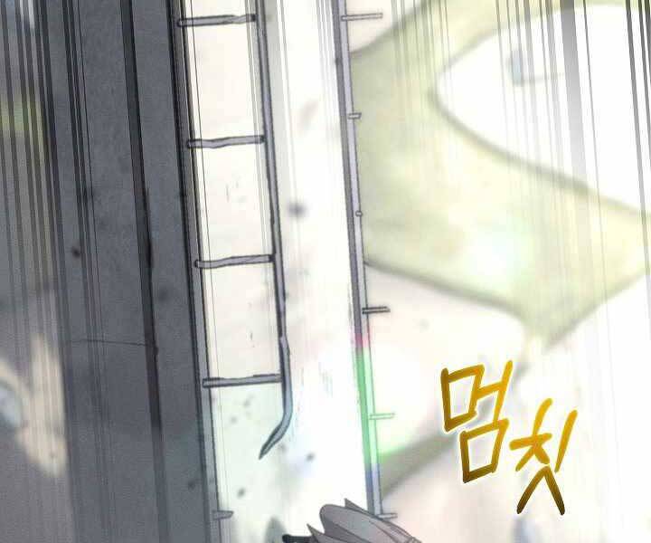 Thợ Săn Ăn Thịt Người Chap 5 - Next Chap 6