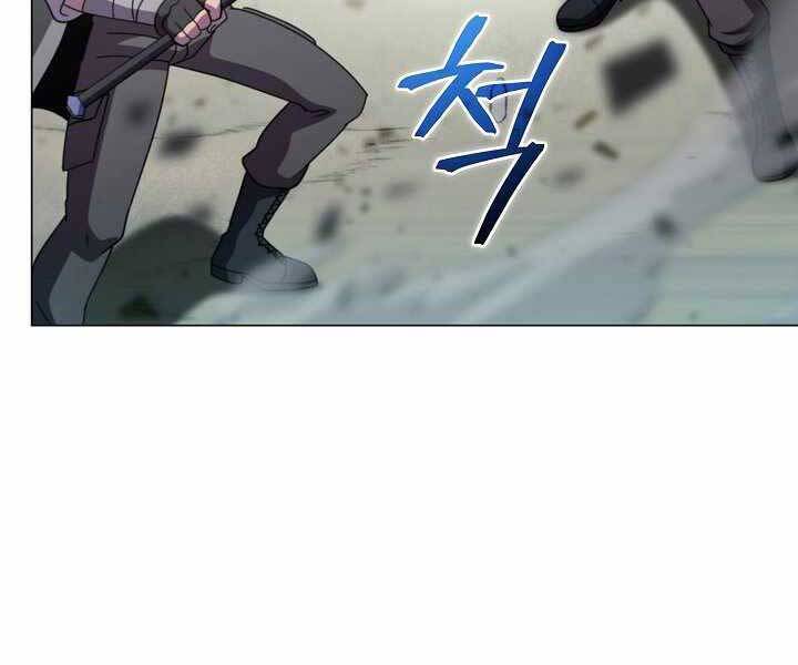 Thợ Săn Ăn Thịt Người Chap 5 - Next Chap 6
