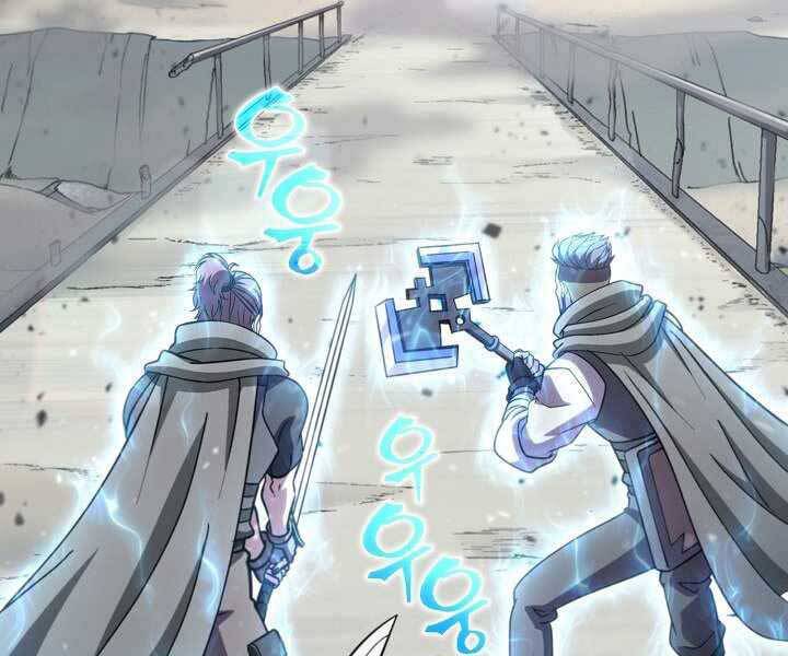 Thợ Săn Ăn Thịt Người Chap 5 - Next Chap 6
