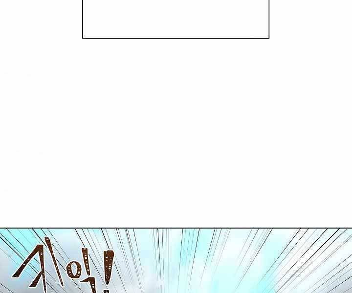 Thợ Săn Ăn Thịt Người Chap 5 - Next Chap 6