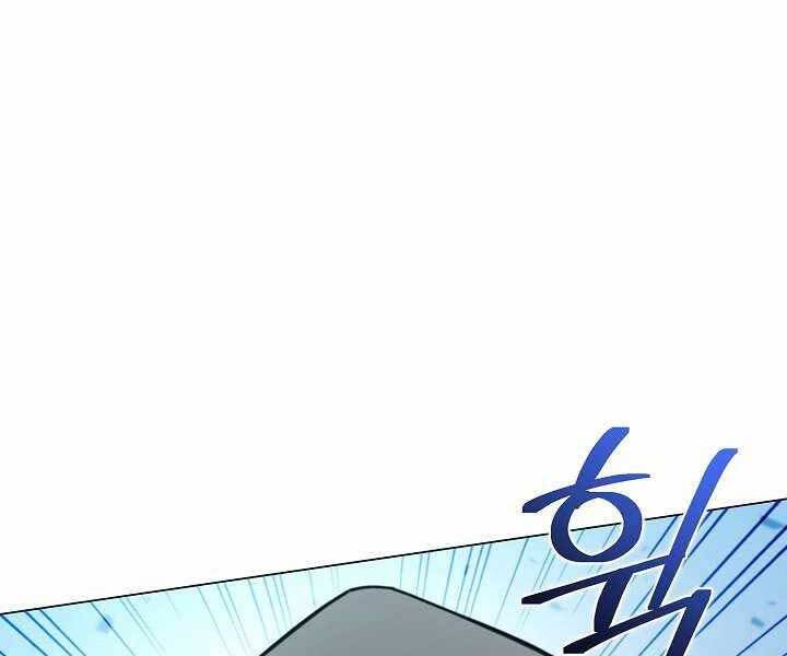 Thợ Săn Ăn Thịt Người Chap 5 - Next Chap 6