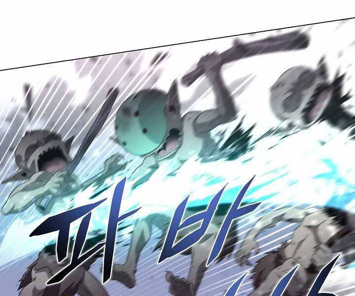 Thợ Săn Ăn Thịt Người Chap 5 - Next Chap 6