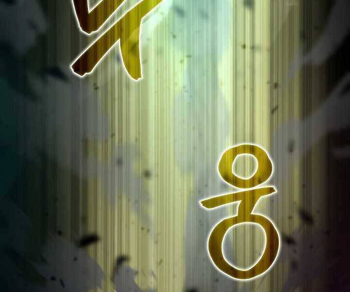 Thợ Săn Ăn Thịt Người Chap 5 - Next Chap 6