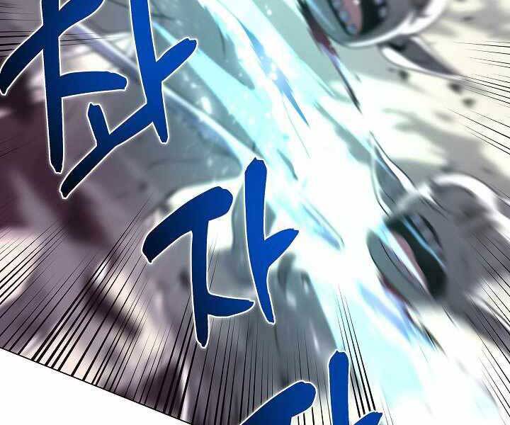 Thợ Săn Ăn Thịt Người Chap 5 - Next Chap 6