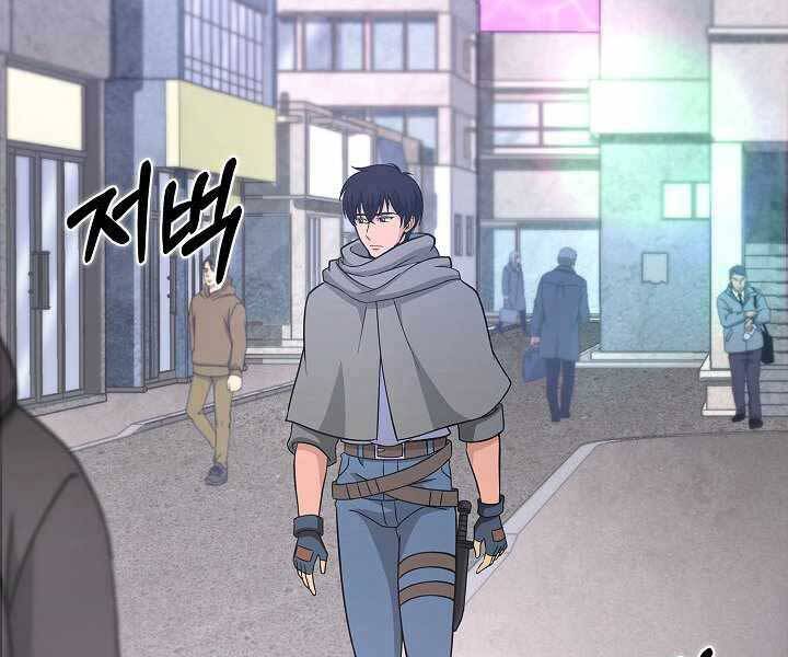 Thợ Săn Ăn Thịt Người Chap 6 - Next Chap 7