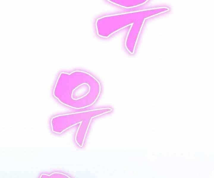 Thợ Săn Ăn Thịt Người Chap 6 - Next Chap 7