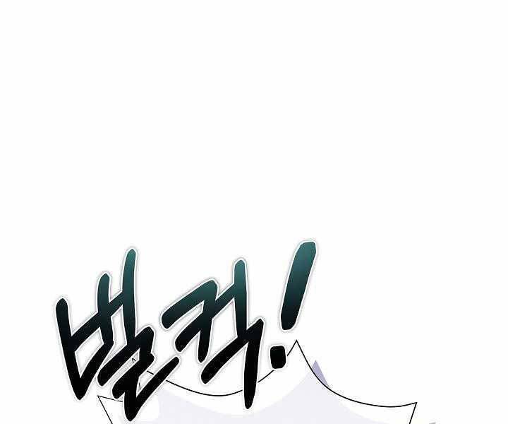 Thợ Săn Ăn Thịt Người Chap 6 - Next Chap 7