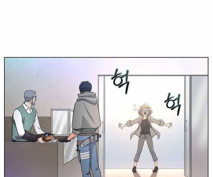 Thợ Săn Ăn Thịt Người Chap 6 - Next Chap 7