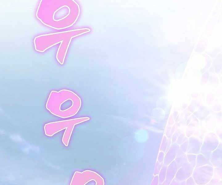 Thợ Săn Ăn Thịt Người Chap 6 - Next Chap 7