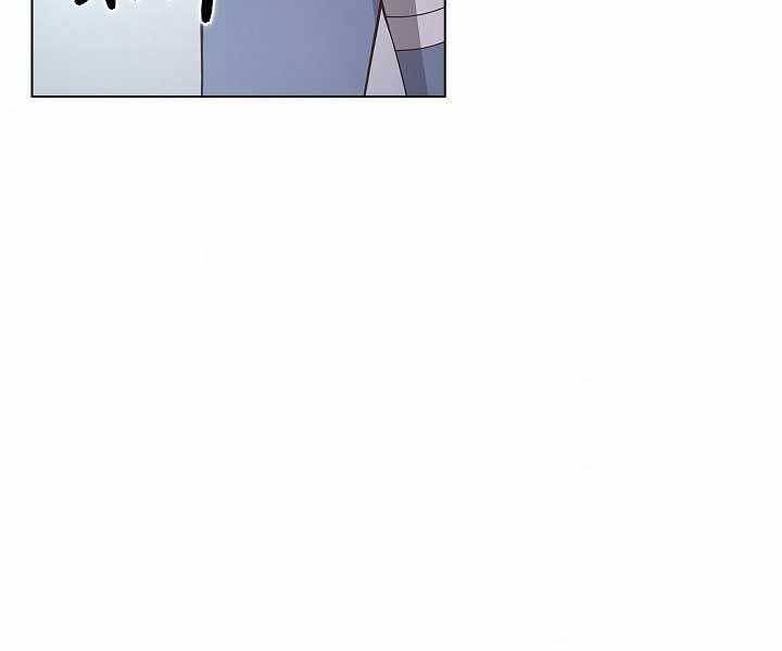 Thợ Săn Ăn Thịt Người Chap 6 - Next Chap 7
