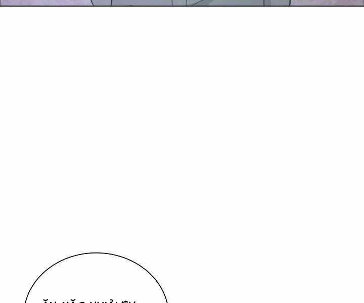 Thợ Săn Ăn Thịt Người Chap 6 - Next Chap 7