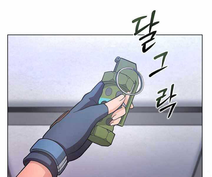 Thợ Săn Ăn Thịt Người Chap 6 - Next Chap 7