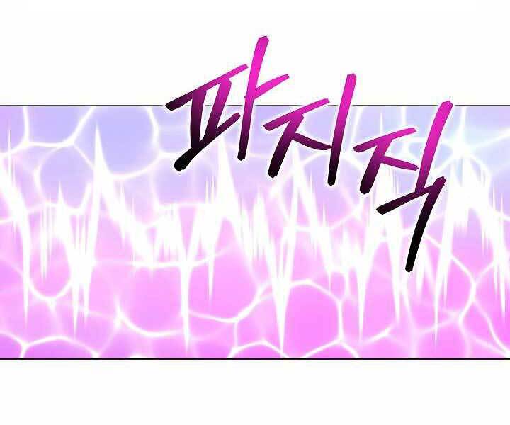 Thợ Săn Ăn Thịt Người Chap 6 - Next Chap 7