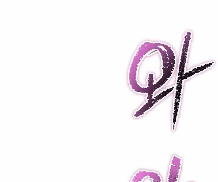 Thợ Săn Ăn Thịt Người Chap 6 - Next Chap 7