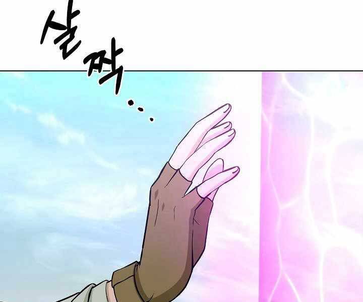 Thợ Săn Ăn Thịt Người Chap 6 - Next Chap 7