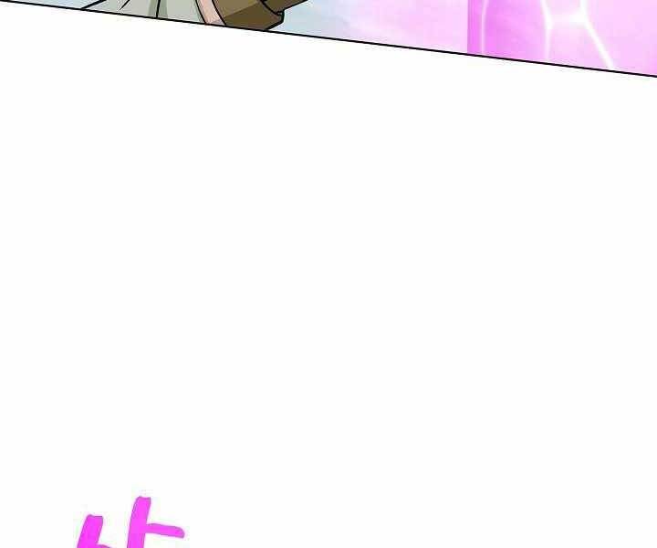 Thợ Săn Ăn Thịt Người Chap 6 - Next Chap 7