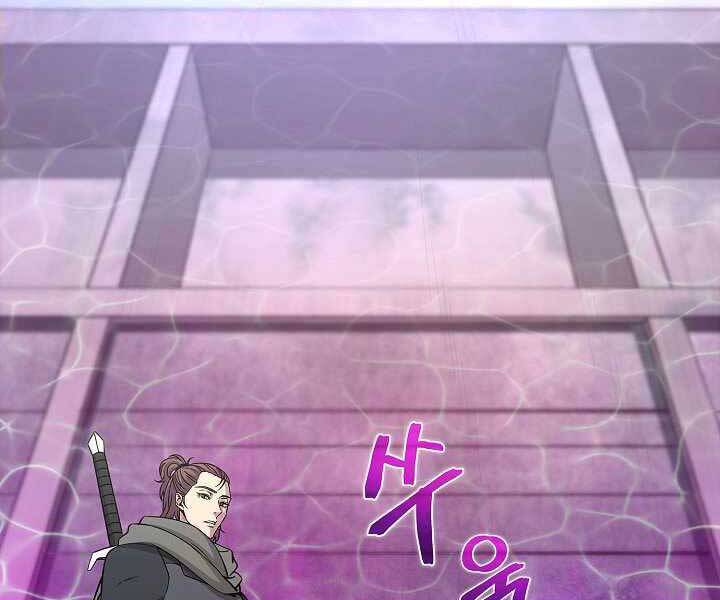 Thợ Săn Ăn Thịt Người Chap 6 - Next Chap 7
