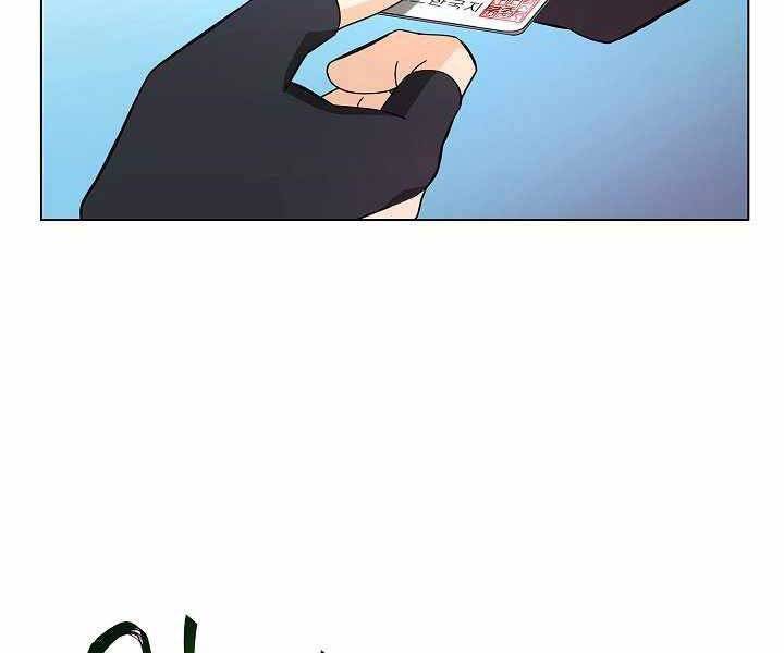 Thợ Săn Ăn Thịt Người Chap 6 - Next Chap 7