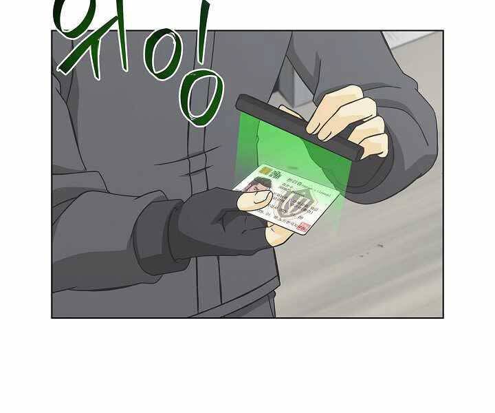 Thợ Săn Ăn Thịt Người Chap 6 - Next Chap 7