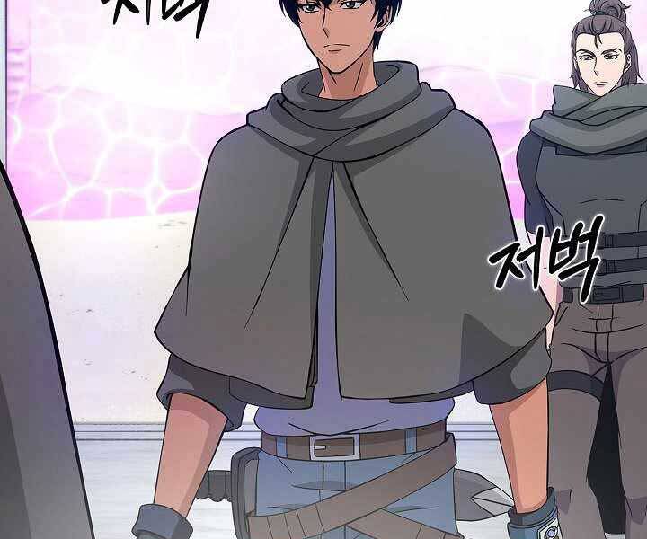 Thợ Săn Ăn Thịt Người Chap 6 - Next Chap 7