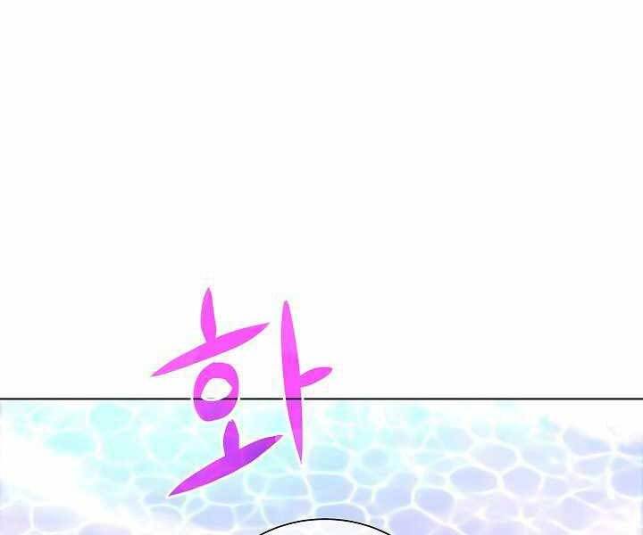 Thợ Săn Ăn Thịt Người Chap 6 - Next Chap 7