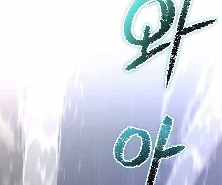 Thợ Săn Ăn Thịt Người Chap 7 - Next Chap 8