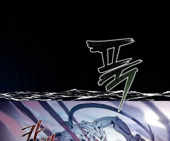 Thợ Săn Ăn Thịt Người Chap 7 - Next Chap 8