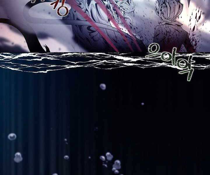 Thợ Săn Ăn Thịt Người Chap 7 - Next Chap 8