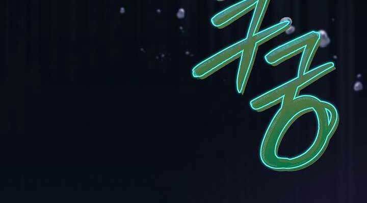 Thợ Săn Ăn Thịt Người Chap 7 - Next Chap 8