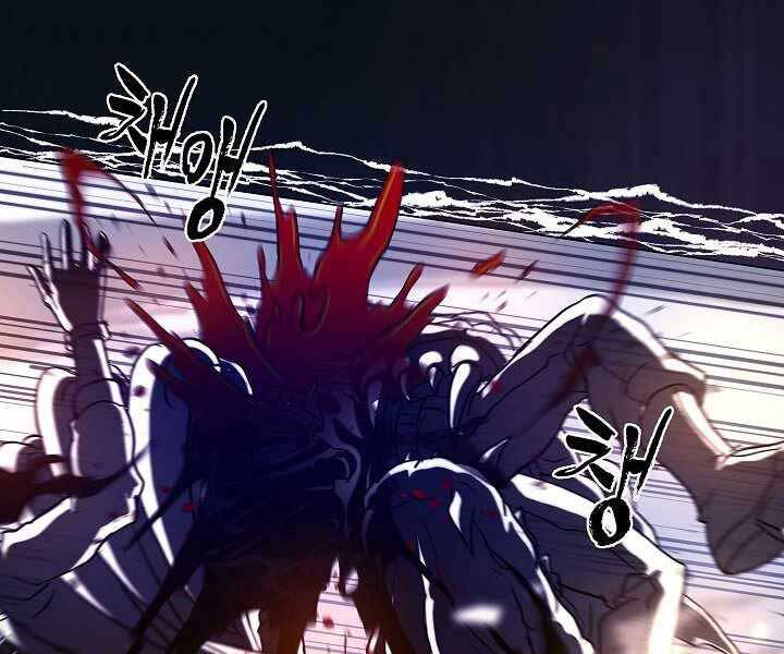 Thợ Săn Ăn Thịt Người Chap 7 - Next Chap 8