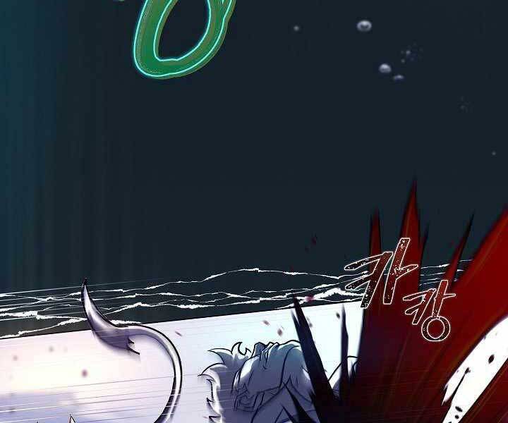Thợ Săn Ăn Thịt Người Chap 7 - Next Chap 8
