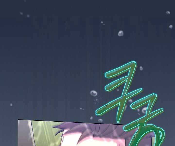 Thợ Săn Ăn Thịt Người Chap 7 - Next Chap 8