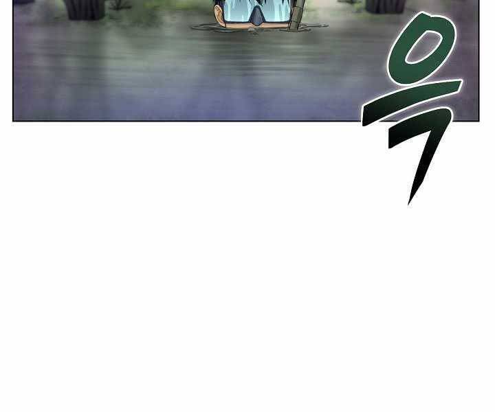 Thợ Săn Ăn Thịt Người Chap 7 - Next Chap 8