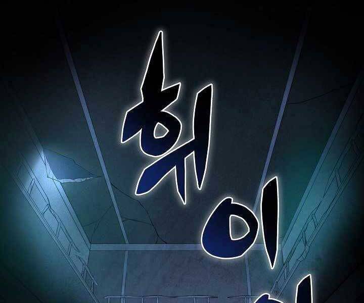 Thợ Săn Ăn Thịt Người Chap 7 - Next Chap 8