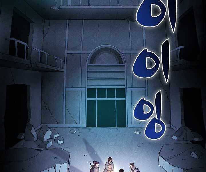 Thợ Săn Ăn Thịt Người Chap 7 - Next Chap 8