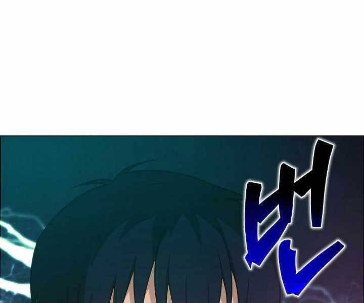 Thợ Săn Ăn Thịt Người Chap 7 - Next Chap 8