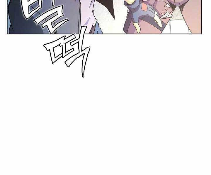 Thợ Săn Ăn Thịt Người Chap 7 - Next Chap 8
