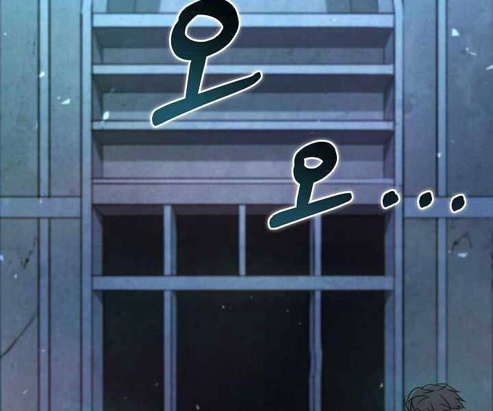 Thợ Săn Ăn Thịt Người Chap 7 - Next Chap 8