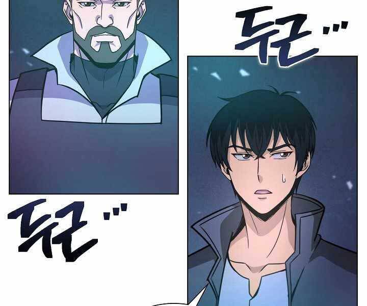 Thợ Săn Ăn Thịt Người Chap 7 - Next Chap 8