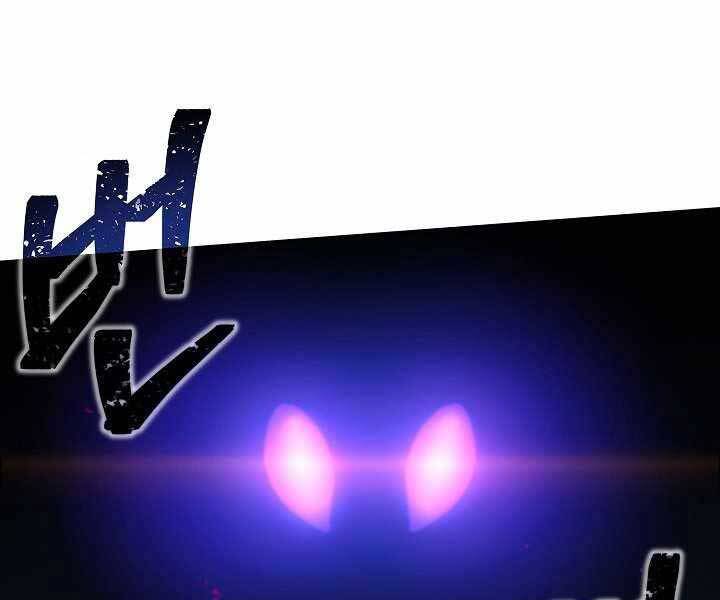 Thợ Săn Ăn Thịt Người Chap 7 - Next Chap 8