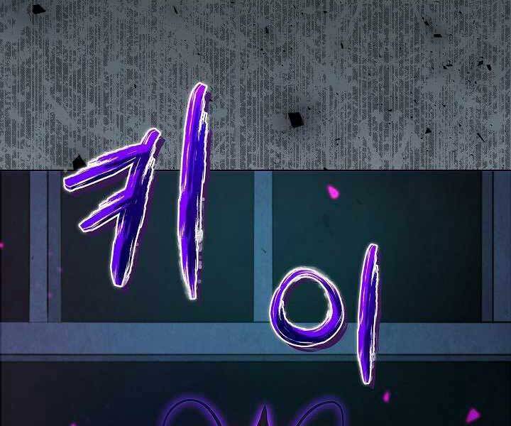 Thợ Săn Ăn Thịt Người Chap 7 - Next Chap 8