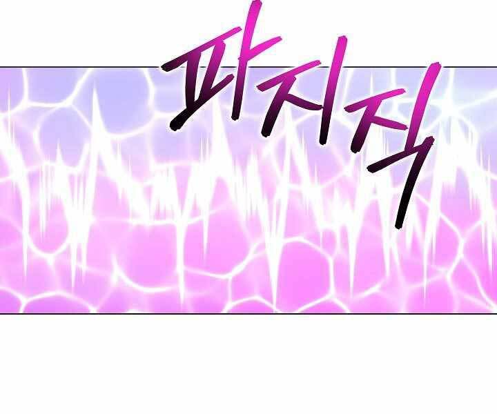 Thợ Săn Ăn Thịt Người Chap 7 - Next Chap 8