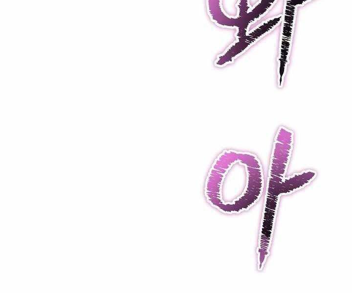 Thợ Săn Ăn Thịt Người Chap 7 - Next Chap 8
