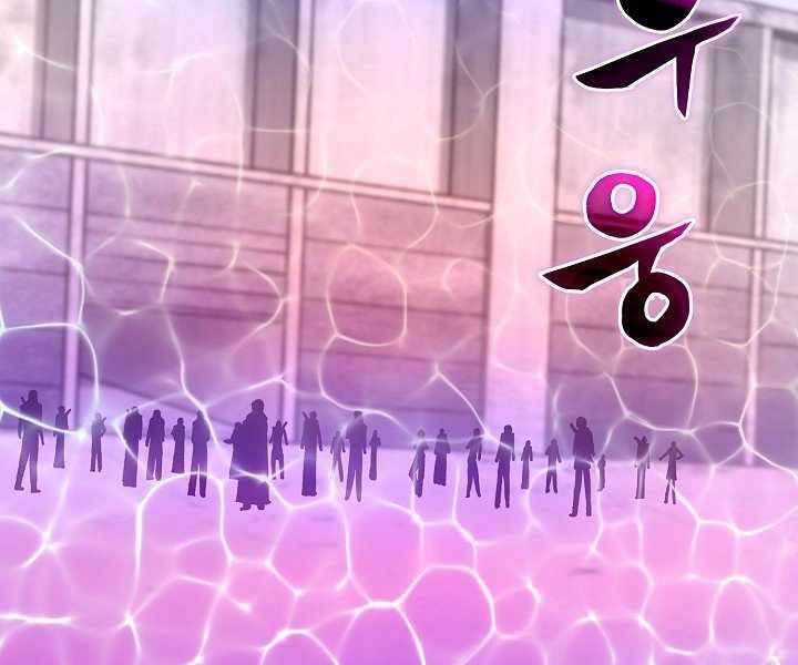 Thợ Săn Ăn Thịt Người Chap 7 - Next Chap 8