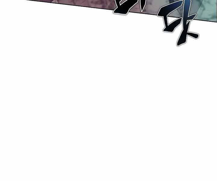 Thợ Săn Ăn Thịt Người Chap 7 - Next Chap 8