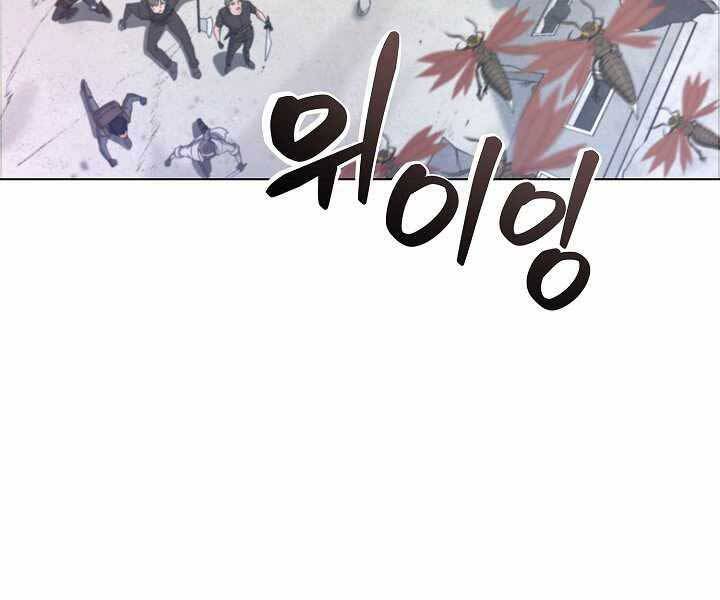 Thợ Săn Ăn Thịt Người Chap 7 - Next Chap 8