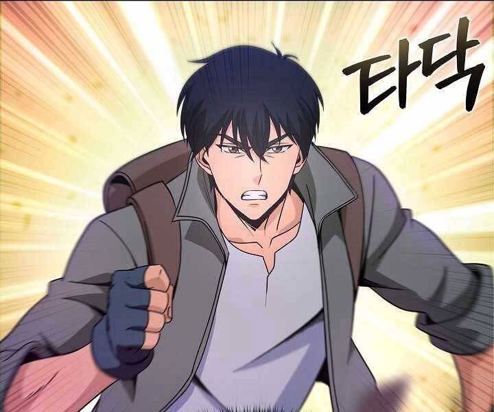 Thợ Săn Ăn Thịt Người Chap 7 - Next Chap 8