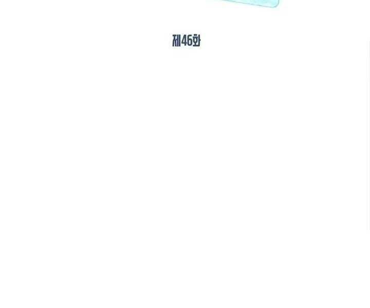 Thợ Săn Gacha Cấp Sss Chap 46 - Next Chap 47