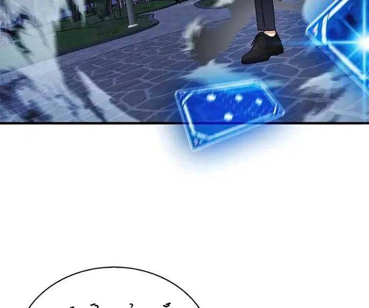 Thợ Săn Gacha Cấp Sss Chap 47 - Next Chap 48