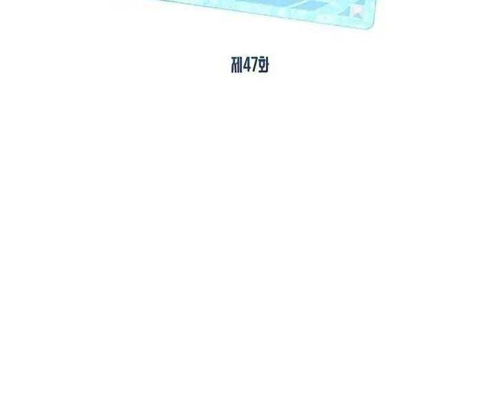 Thợ Săn Gacha Cấp Sss Chap 47 - Next Chap 48